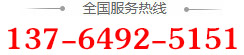 全国服务热线：seeticets@163.com
