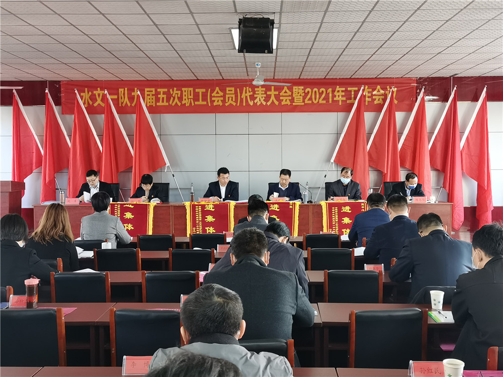 工作会1.jpg