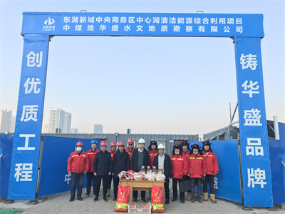 程队-东湖-4.jpg