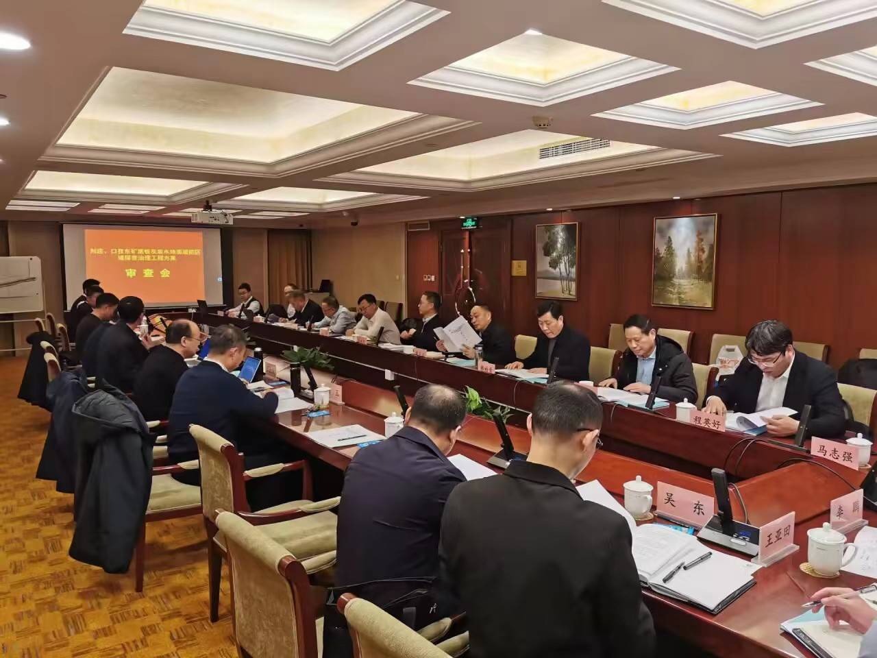 水文一队一区域探查治理研究及方案设计通过评审