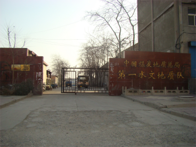 原建设大街西院-5(1).png